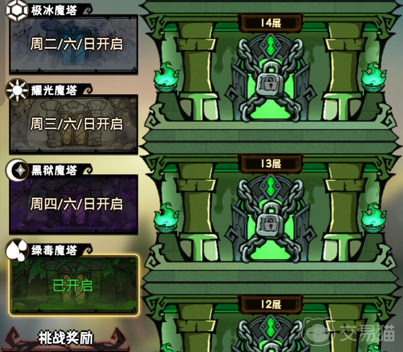 荣耀冒险王暗剑玩法攻略 荣耀冒险王暗剑技能搭配与实战技巧详解