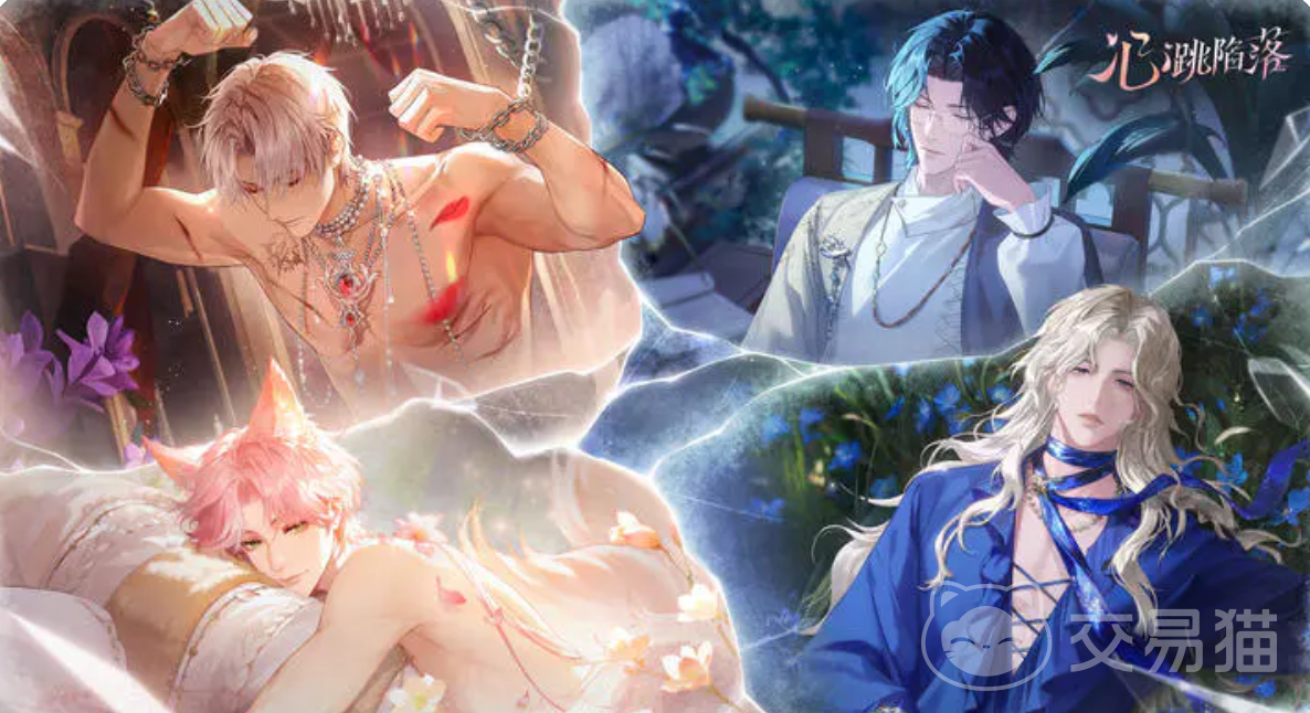 心跳陷落好玩吗 心跳陷落新手入门与玩法详解