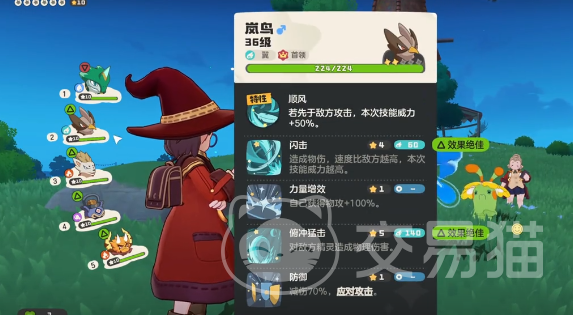 洛克王国世界神技推荐指南 洛克王国世界技能搭配与选择技巧