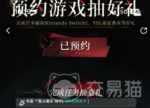 夜幕之下勋章获取方法 全流程详解与快速获取技巧