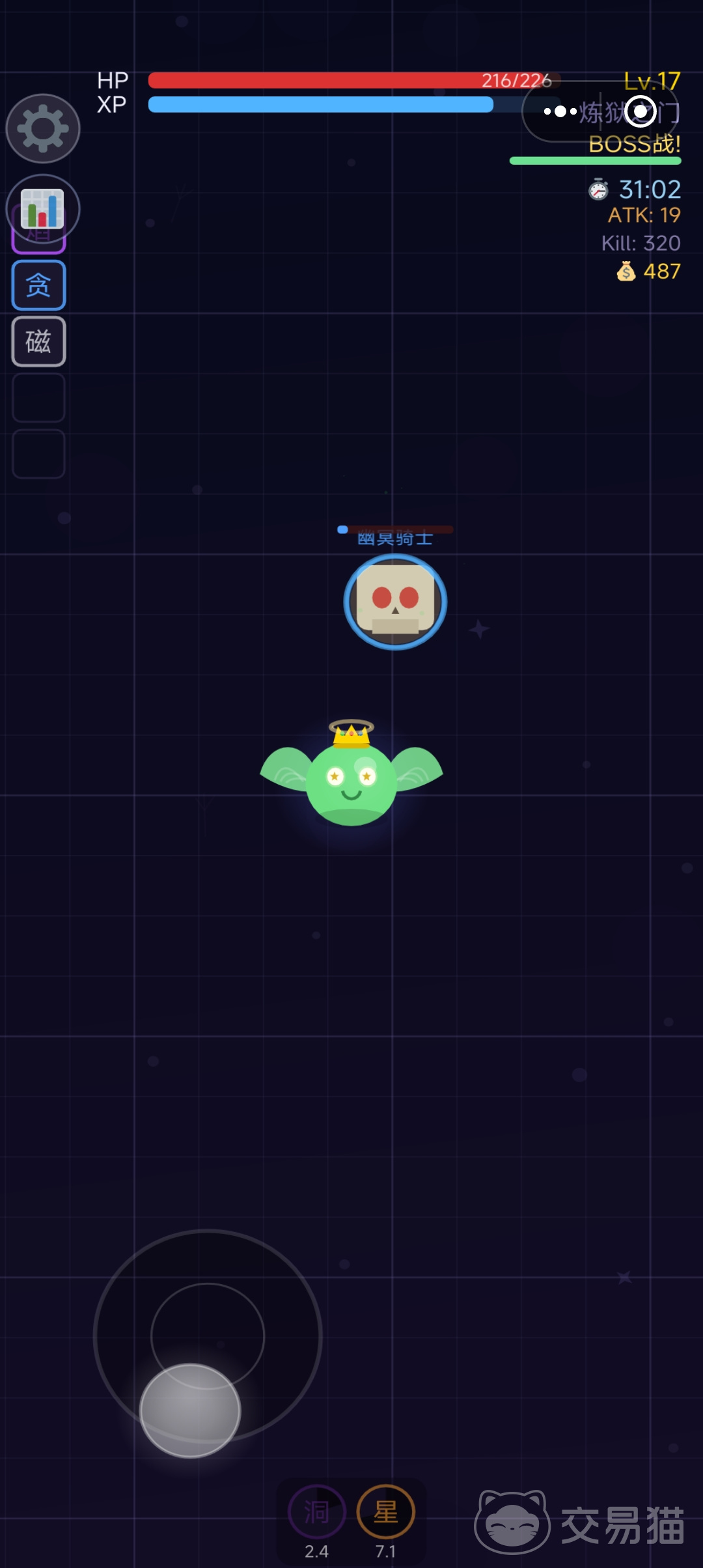 史莱姆无限进化公测时间汇总｜最新公测开启日期与预约入口