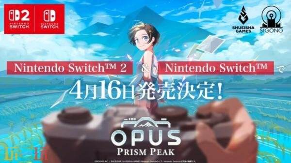 多结局冒险游戏《OPUS：心相吾山》跳票！推迟至4月16日发售
