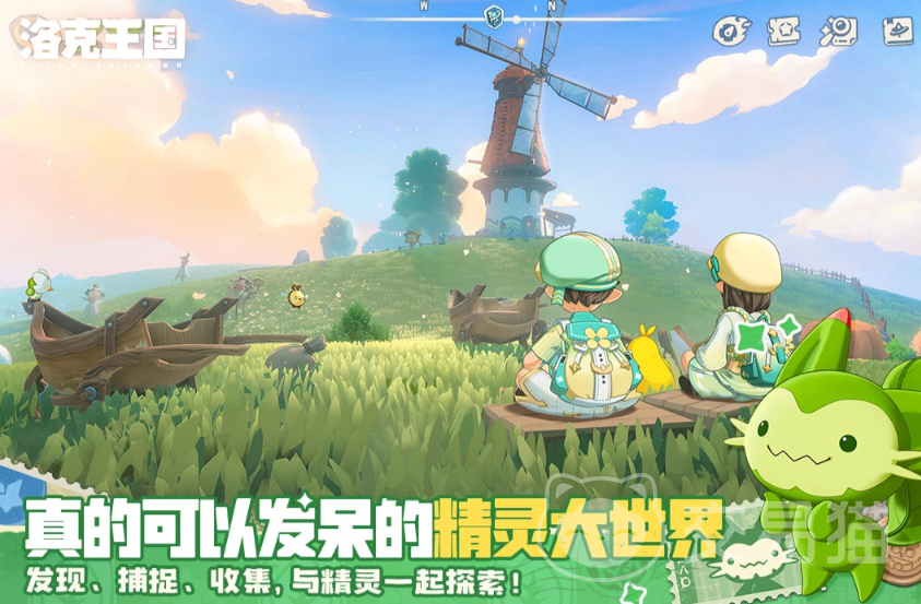 洛克王国世界温馨值刷取技巧 洛克王国世界高效提升温馨值的实用方法