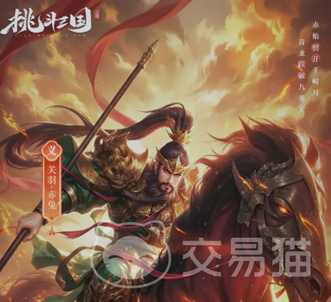 挑斗三国武技怎么解锁 挑斗三国武技解锁条件与详细步骤