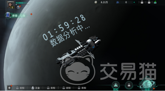 亿万光年第六章通关攻略 亿万光年第六章BOSS打法与阵容推荐