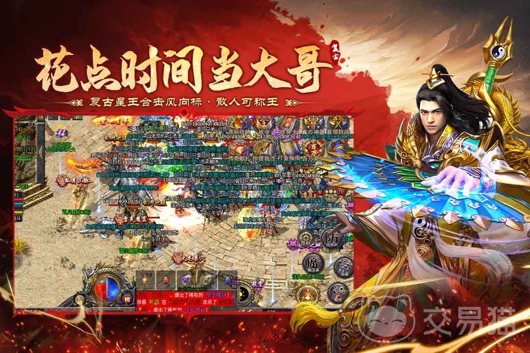 飞剑江湖公测时间揭晓 飞剑江湖开服日期与最新测试信息汇总