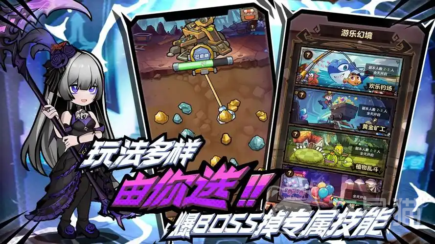 荣耀冒险王装备获取攻略 荣耀冒险王装备合成详细流程