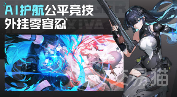 命运扳机好玩吗 命运扳机核心玩法与模式详解