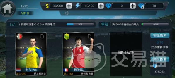 实战十一人钻石获取攻略 实战十一人高效刷钻与收益提升方法