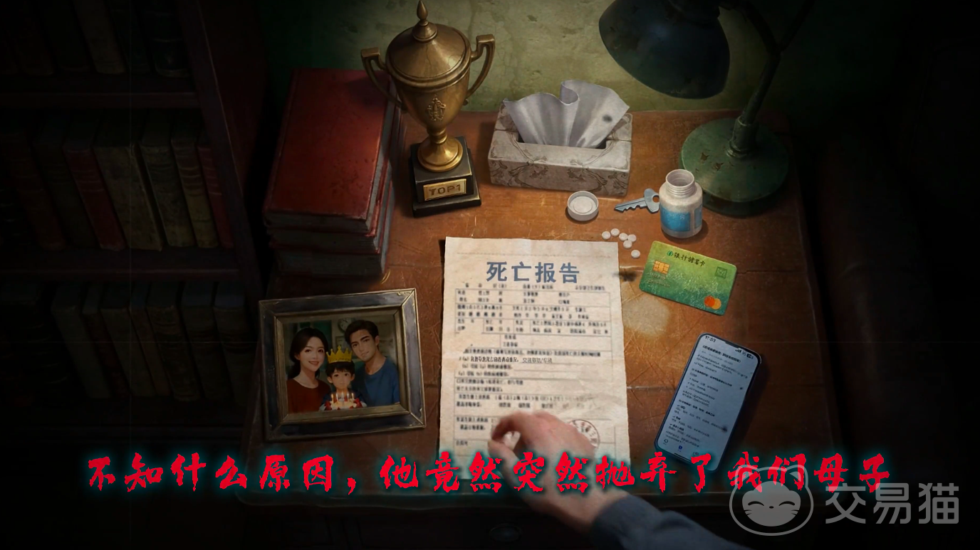 缠重山3窃天局兑换码汇总 缠重山3窃天局最新礼包码分享