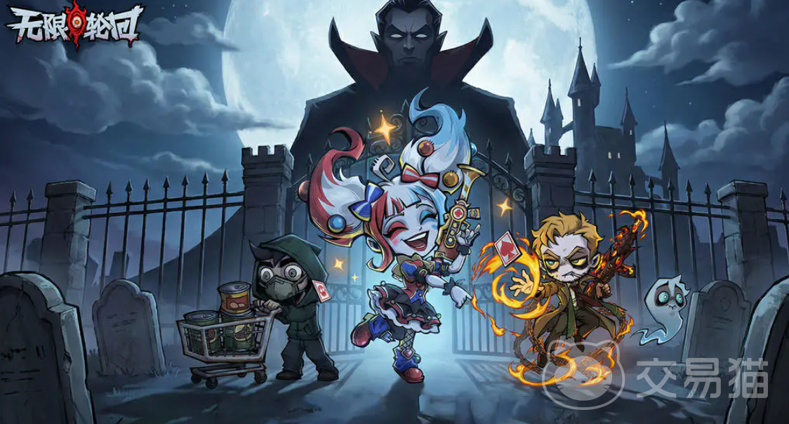 无限轮回手游好玩吗 无限轮回手游玩法内容与体验深度解析