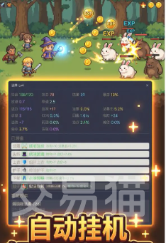 蛋蛋冒险记兑换码大全 蛋蛋冒险记最新可用礼包码分享