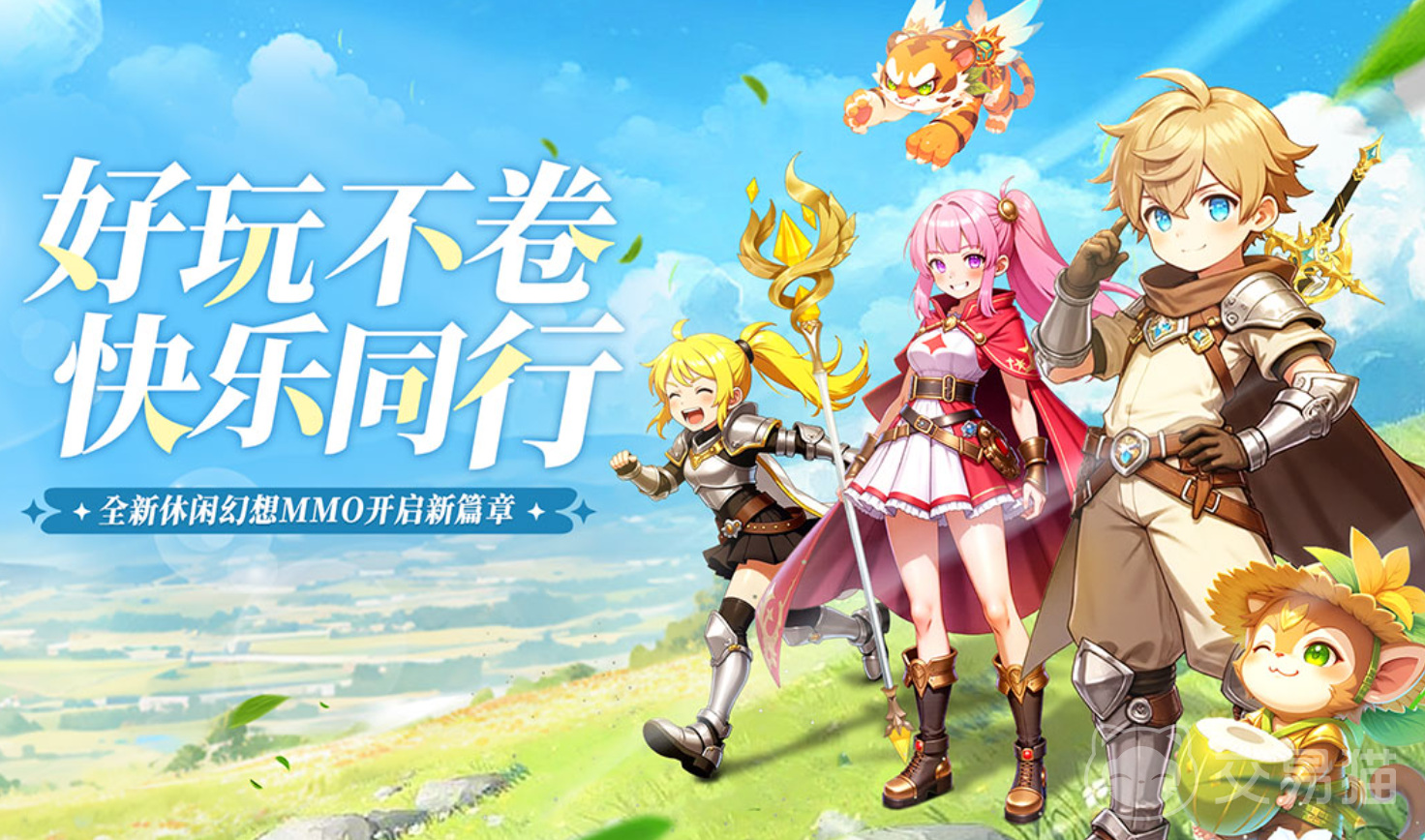 星神纪元坐骑进化满级攻略 星神纪元新手坐骑培养与进阶入门指南