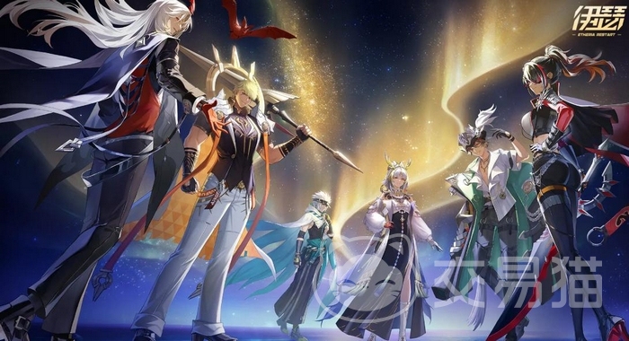 伊瑟开服时间 伊瑟上线日期及公测详情