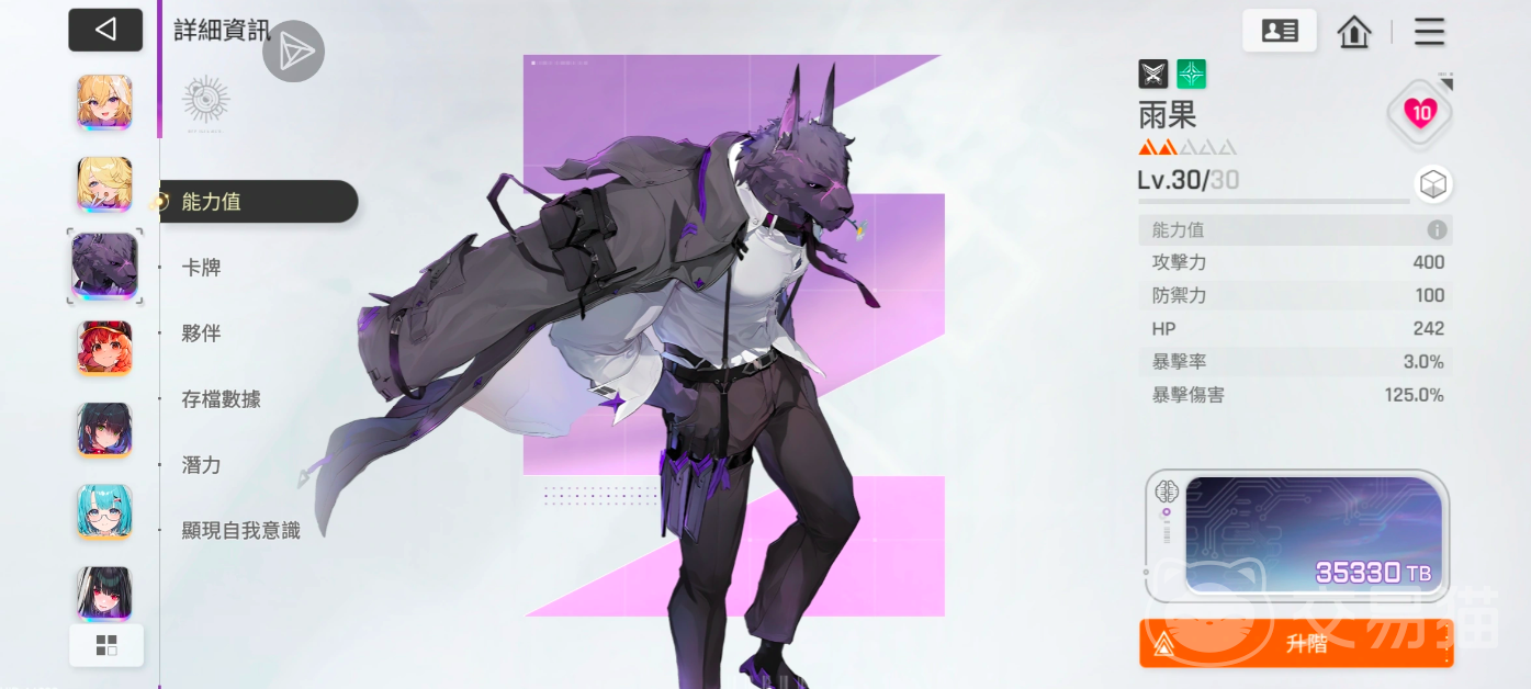 卡厄思梦境雨果角色详解 卡厄思梦境国服雨果强度与实战表现分析