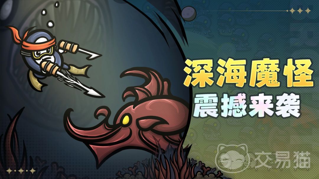 土豆兄弟希腊火道具作用详解 土豆兄弟希腊火获取方法与实战技巧