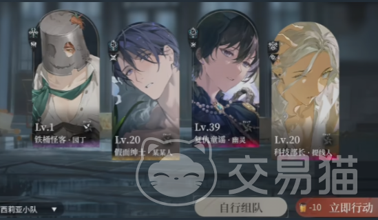 夜幕之下资源获取攻略 夜幕之下高效刷取材料与道具的实用方法