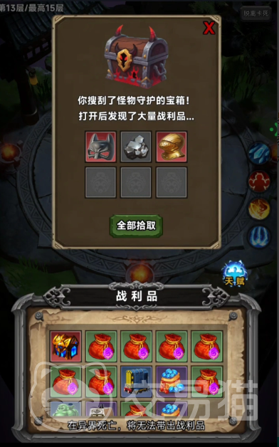 放置搜打撤公测时间揭晓 放置搜打撤正式开启公测阶段