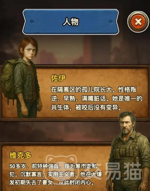 灾厄启示录手游公测时间揭晓 灾厄启示录手游全平台开放测试详情