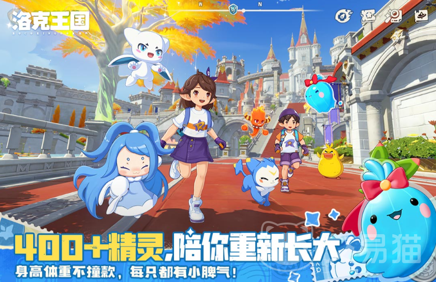 洛克王国世界月影钓场秘境位置与详细通关攻略