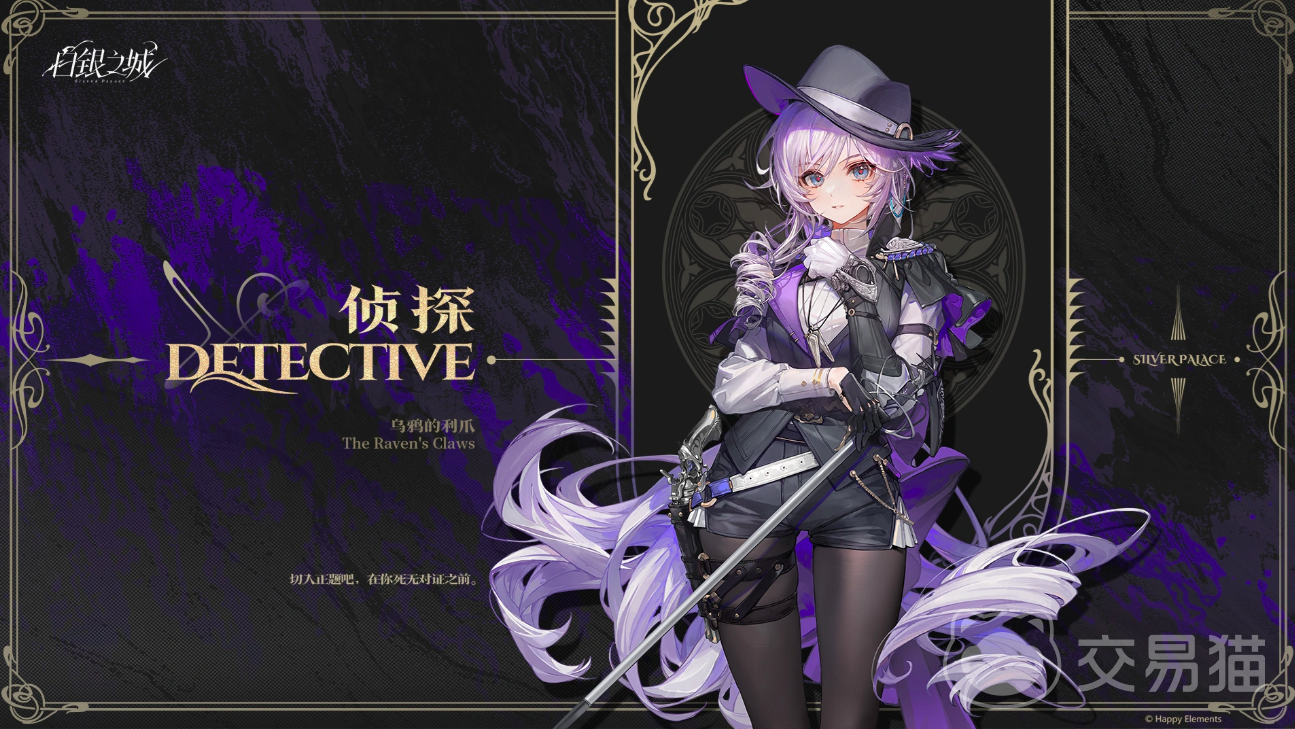 白银之城角色名单大全 白银之城全角色图鉴与详细介绍