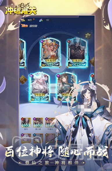 冲破难关手游是什么类型游戏 冲破难关手游玩法特色与新手入门指南