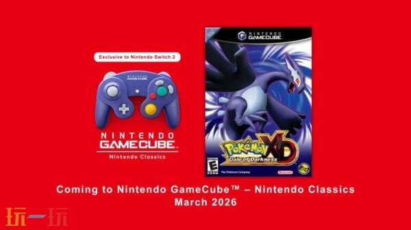 《宝可梦XD暗之旋风黑暗洛奇亚》Switch 2版本将于3月发售