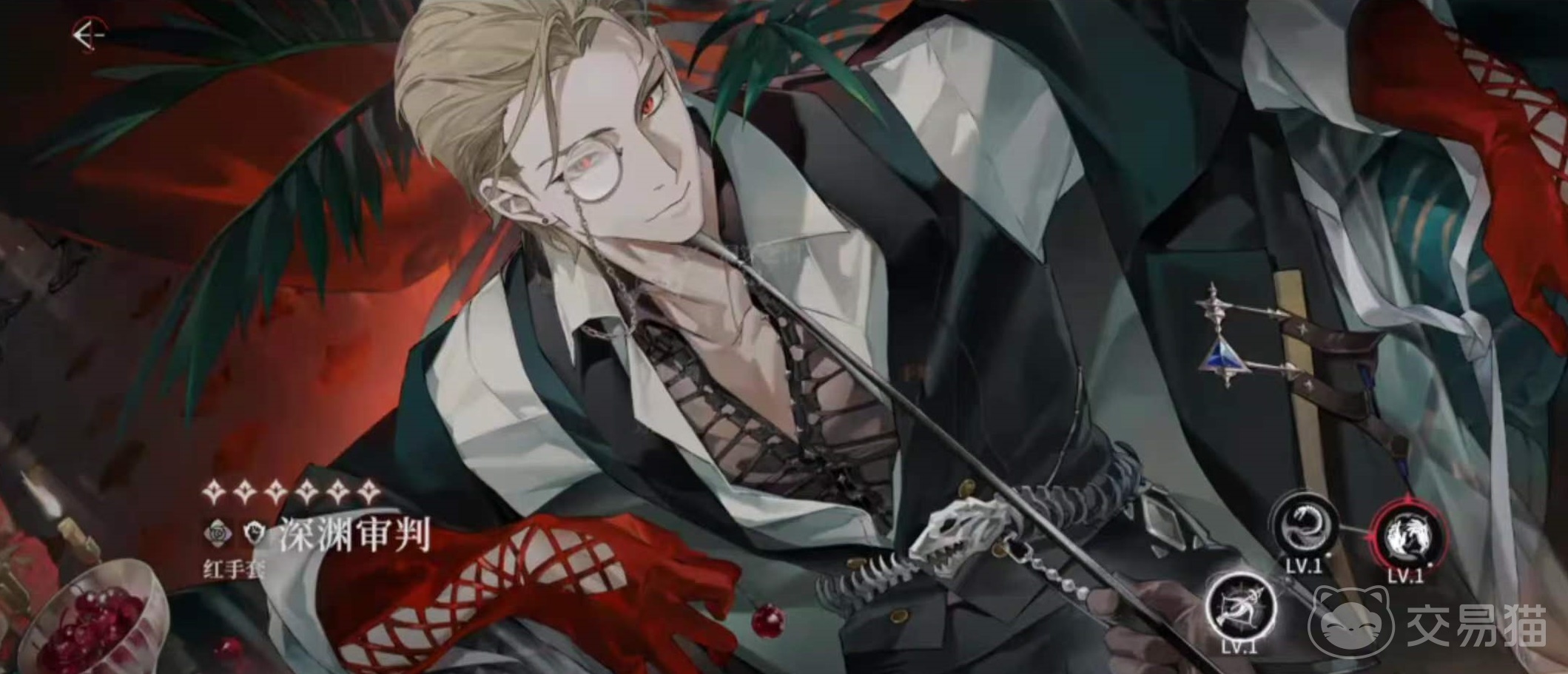 夜幕之下先锋节奏榜 夜幕之下先锋角色强度排行与选择推荐