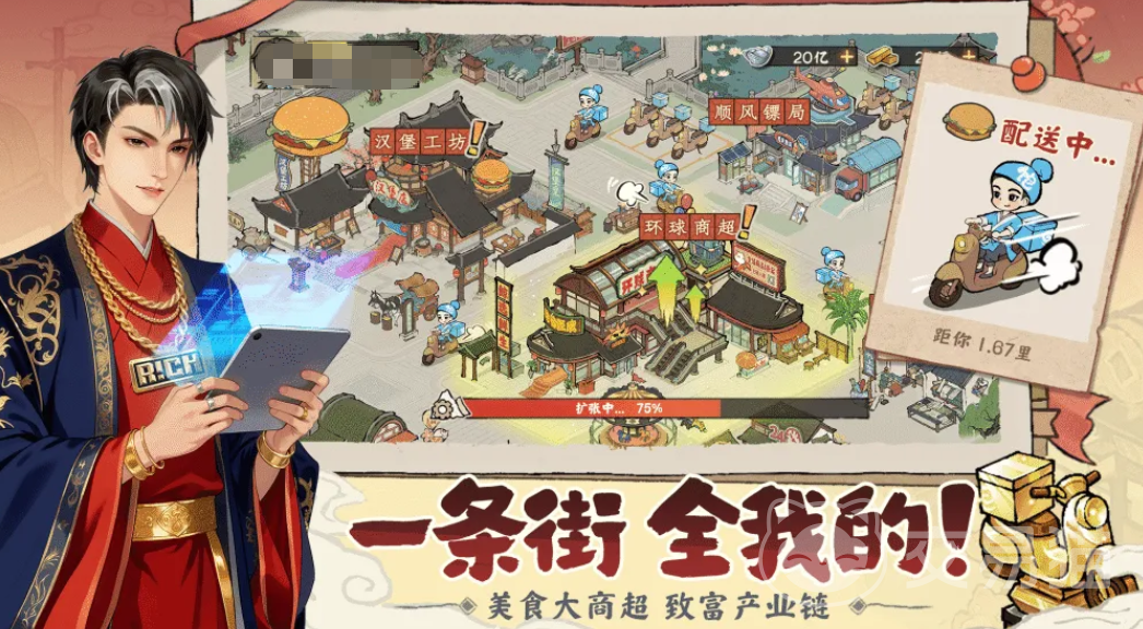 大店小二应急电源获取指南 大店小二应急电源快速领取方法与使用说明