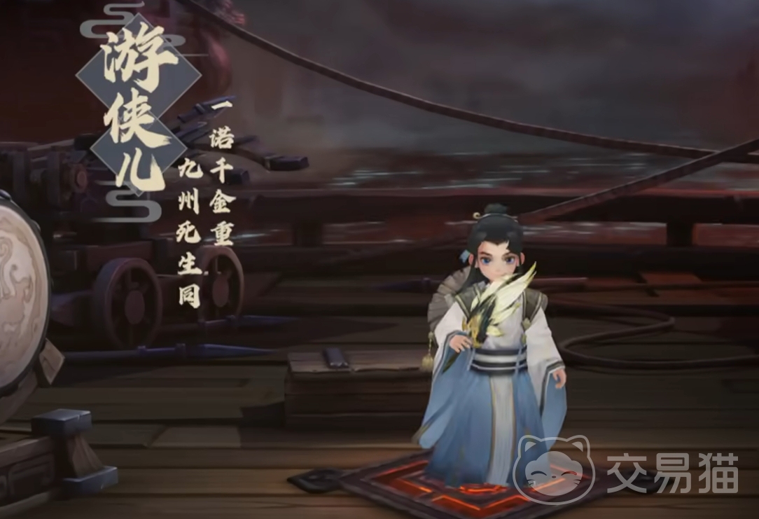 三国志异闻录开服时间 三国志异闻录正式上线日期揭晓