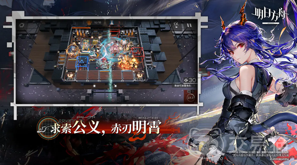 明日方舟渠道服交易平台有哪些 明日方舟渠道服账号交易平台推荐