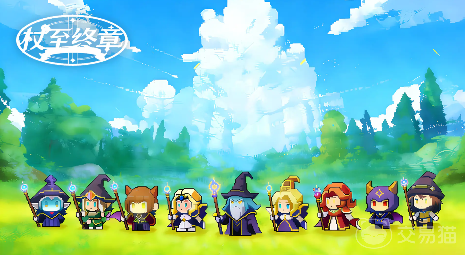 杖至终章公测时间揭晓 杖至终章正式开服日期公布