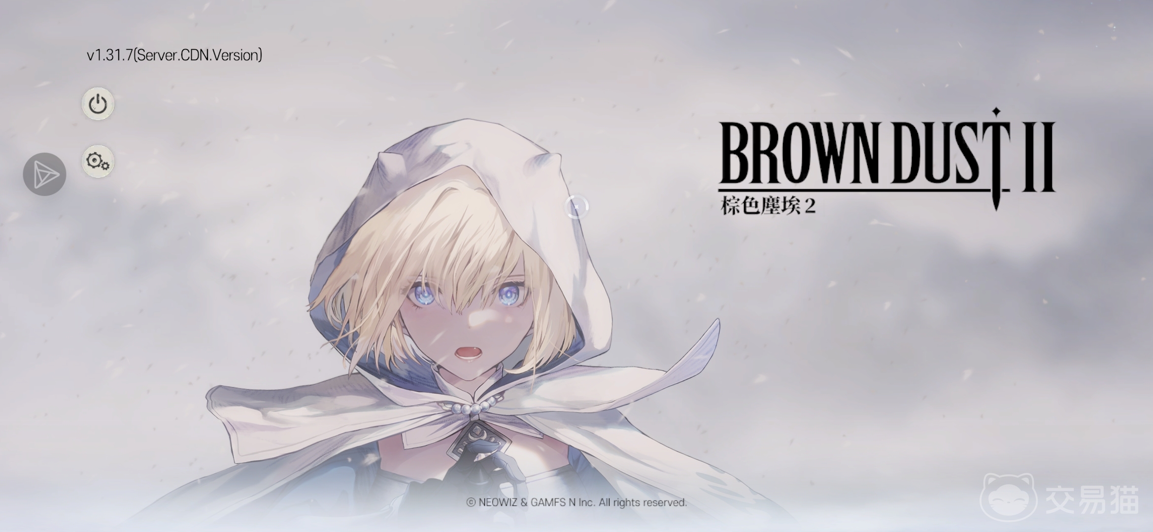 棕色尘埃2初始号在哪交易 棕色尘埃2初始号交易平台分享