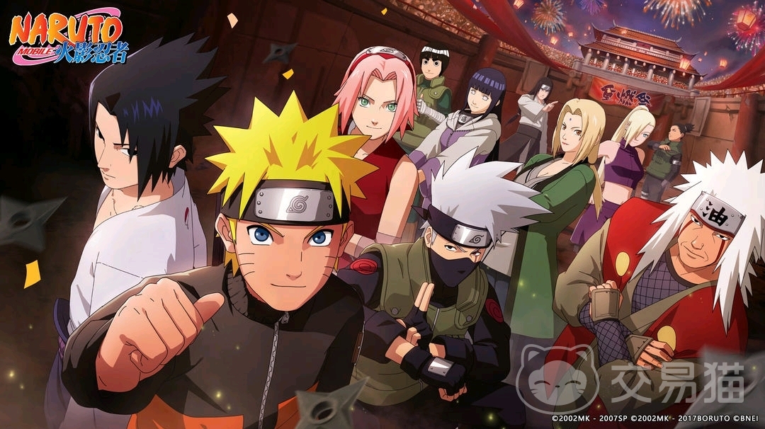 火影忍者手游买号在哪买 火影忍者手游账号交易平台介绍