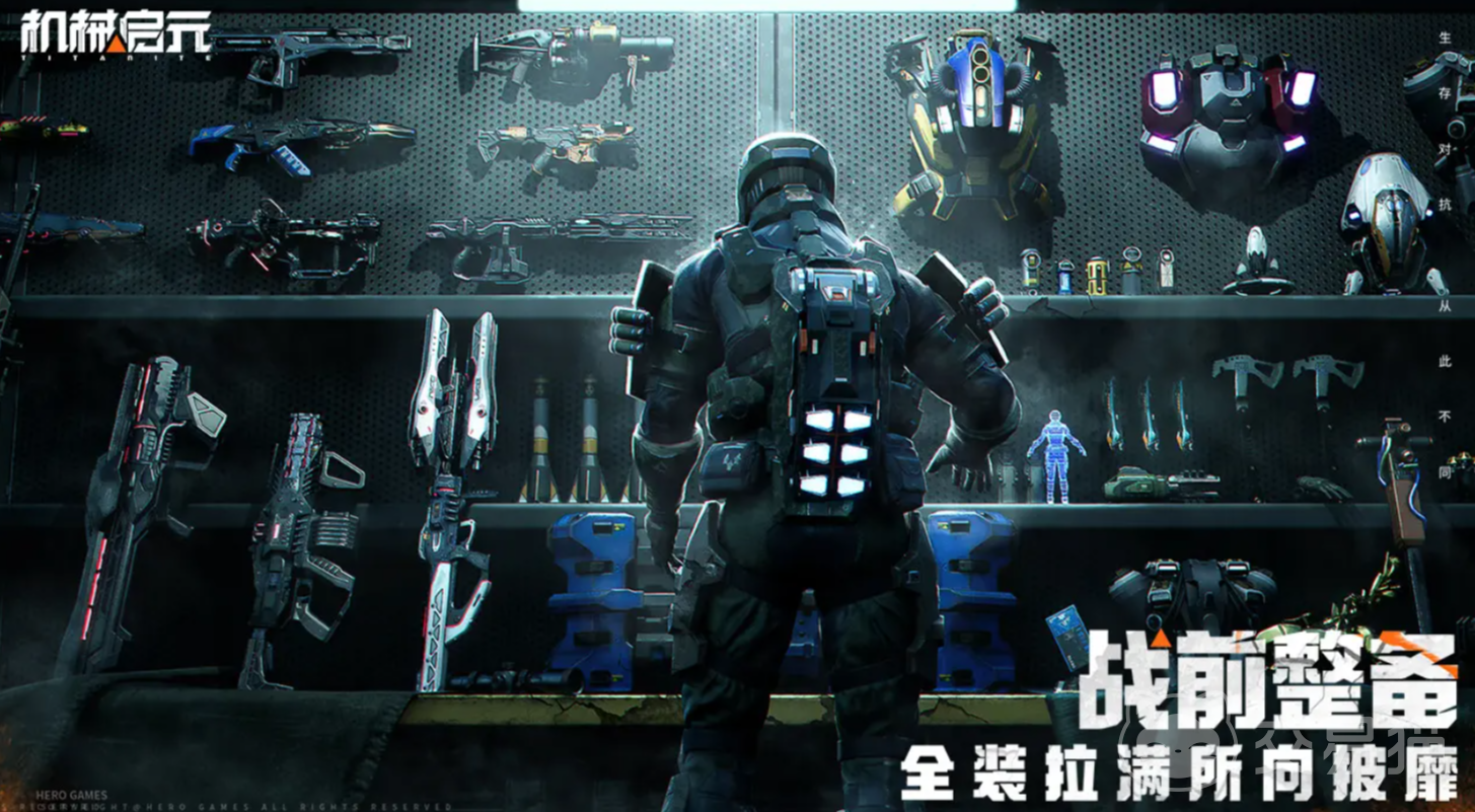 机械启元新手开荒攻略 机械启元零基础快速上手与资源规划指南