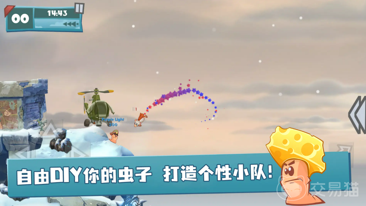 百战天虫手游上线时间 百战天虫手游正式公测日期及预约入口