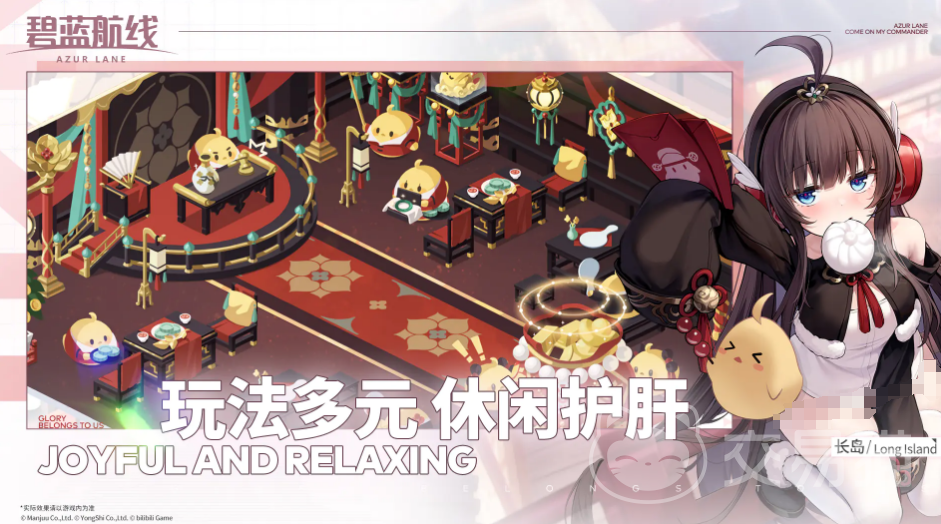 碧蓝航线账号哪里交易靠谱 安全的碧蓝航线账号交易平台分享