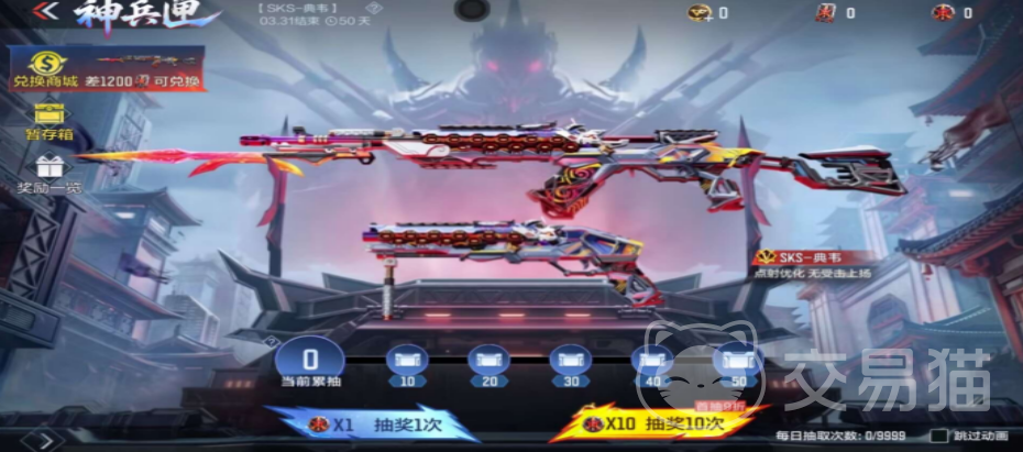 穿越火线枪战王者甄梦乔月角色介绍 穿越火线枪战王者甄梦乔月技能强度与实战表现分析