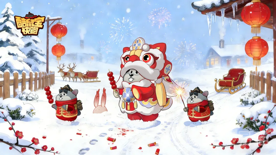 酷鼠宝快跑公测时间公布了吗 酷鼠宝快跑正式公测日期确认信息