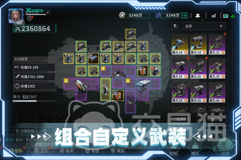 亿万光年手游开发商是谁 亿万光年手游制作公司详细介绍