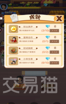 烧烤摊模拟器兑换码大全 烧烤摊模拟器最新可用礼包码汇总