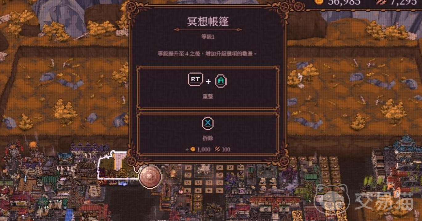 球比伦战记冥想帐篷 球比伦战记冥想帐篷功能详解与实用场景分享