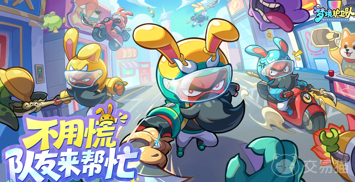 梦境护卫队装备重置与洗练方法详解 梦境护卫队装备养成全攻略