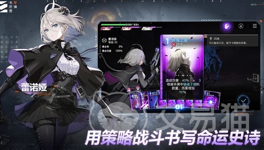 卡厄思梦境灵光一闪 卡厄思梦境灵光一闪详细玩法攻略与技巧解析