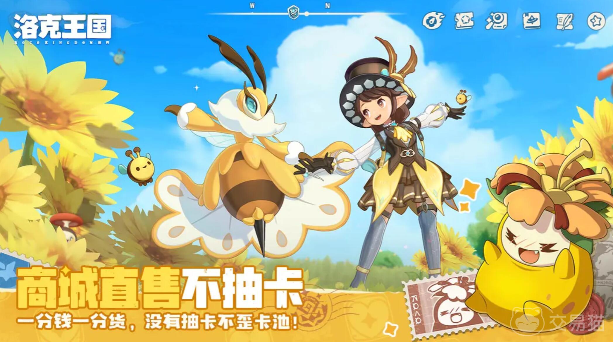 洛克王国世界好玩吗 洛克王国世界真实体验与深度测评