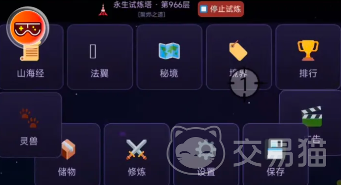 修仙放置录兑换码大全 修仙放置录最新可用礼包码分享