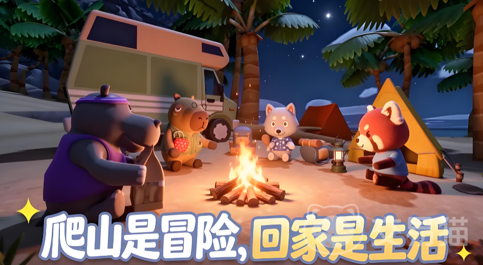 萌友登山队手游怎么玩 萌友登山队手游新手入门与核心玩法详解