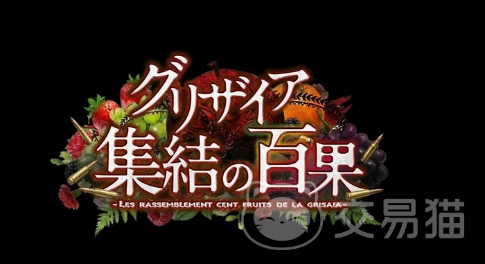 灰色集结的白果好玩吗 灰色集结的白果手游深度体验与玩法评测