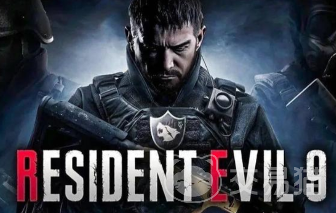 生化危机9安魂曲 家庭共享支持情况与全玩法模式详解