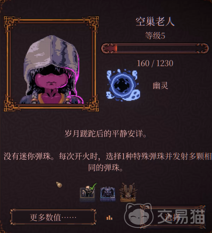 球比伦战记空巢老人角色强度分析 球比伦战记空巢老人技能机制与实战表现详解